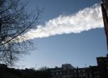 Метеорит експлодира над Русия. Снимка: ЕПА