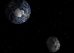 Голям астероид ще прелети покрай Земята