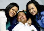 Уго Чавес с двете си дъщери. Снимка: ЕПА