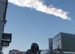 Метеорит експлодира над Русия. Снимка: ЕПА