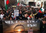 Високите сметки за ток изкараха хиляди българи на протести. Снимка: БГНЕС