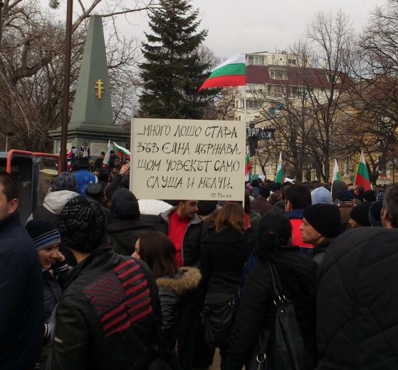 Протестът във Варна в снимки и видео