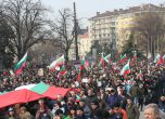 Протестът в София (снимки и видео)