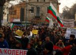 Протест в Пловдив на 17 февруари срещу високите цени на тока.