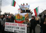 Вълната от протести, която заля България. Снимка: Сергей Антонов