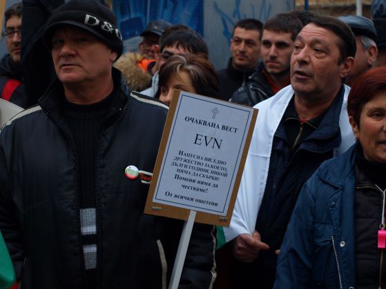 Протестът в Пловдив, Снимка: OFFNews