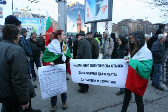 Протестите в София Снимка: Сергей Антонов
