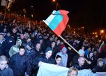 Протестът във Варна на 19 февруари. Снимка/Архив: Булфото