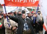 Сцена от протеста в София през февруари, организиран от община Банско с искане за нови лифтове. Снимка: Сергей Антонов