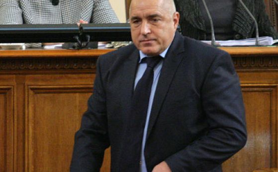 Бойко Борисов подаде оставка (обновена)