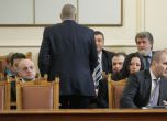 Бойко Борисов и министрите от кабинета "ГЕРБ". Снимка: БГНЕС