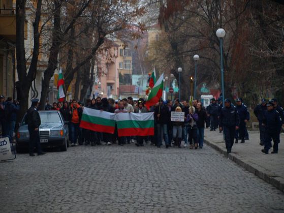 Протестът в Пловдив. Снимка/Архив: OFFNews