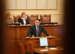 Бойко Борисов говори от трибуната на Народното събрание, след като парламентът е приел оставката на кабинета му. Снимка: БГНЕС