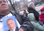 Протест в защита на Бойко Борисов до Народното събрание. Снимка: БГНЕС