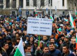 Протестът в София на 24 февруари. Снимка: Ники Ончев
