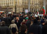 20 души мръзнаха на протеста в Пловдив 