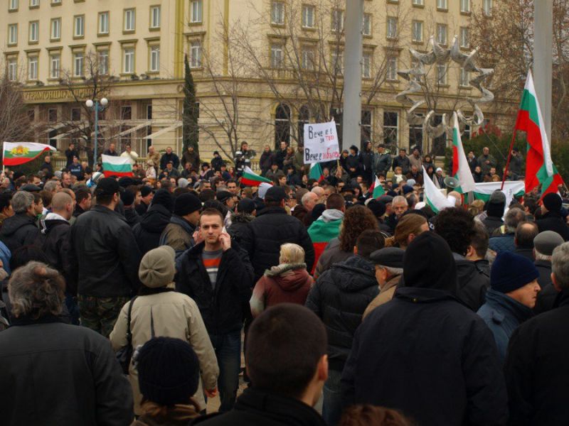 Протестът в Пловдив на 24 февруари