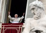 Папа Бенедикт XVI Снимка: EPA/БГНЕС