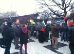 Над 100 души участваха в протестно шествие в София. Снимка: БГНЕС