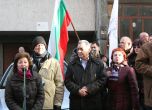 Протест за затварянето на Белодробната болница в Пловдив