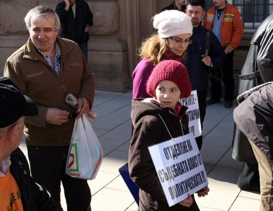 Протест на 