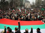 Многохиляден протест срещу кмета на Варна. Снимка: Булфото, архив