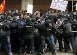 Сблъсъци на протест в Македония, Снимка: АР