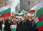 Три протеста блокираха неделна София (видео)
