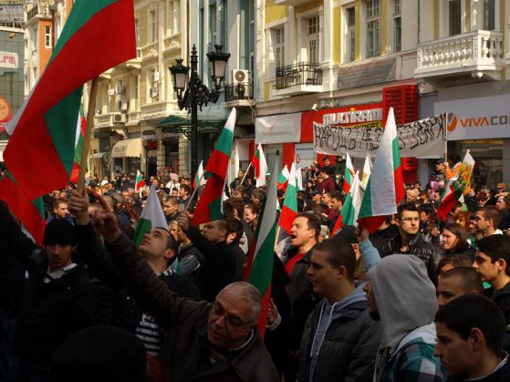 Протестът в Пловдив. Снимка: Архив