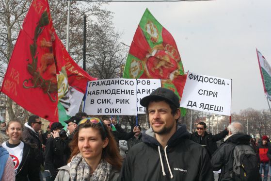 Сцена от протестите в София. Снимка/Архив: Сергей Антонов