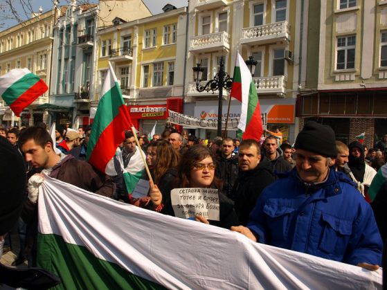 Протестът в Пловдив.