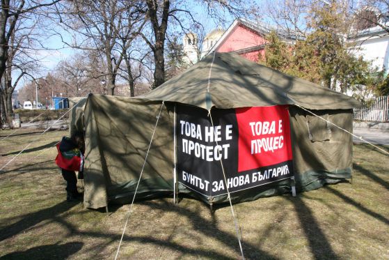 Протест на палатки до парламента (снимки+видео)