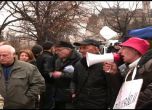 Протестиращите начело с Янакаги Ганчев скандираха "Оставка"