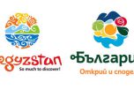 България копирала туристическото лого на Киргистан