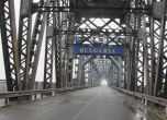 Дунав мост. Снимка: БГНЕС, архив