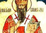 Св. Григорий Велики