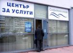 Концесионерът не уважи дискусията за цената на водата в София