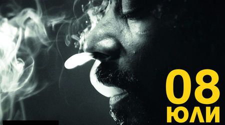 Snoop Dogg с концерт в София на 8 юли