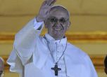 Папа Франциск защити гейовете