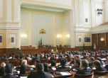 187 депутати се събраха в парламента, пак задължиха БНТ да ги излъчва