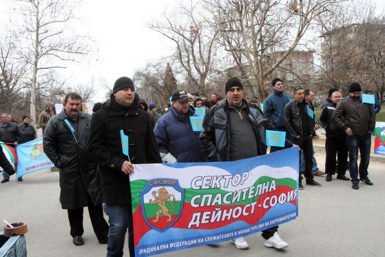 Служители на МВР протестираха в София, Снимка: Сергей Антонов