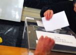 Българите в чужбина вече могат да подават заявление за гласуване