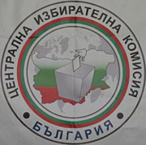 ЦИК обяви края на изборния ден