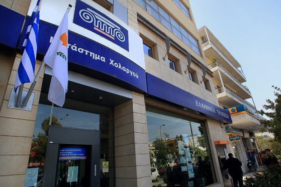 Банките в Кипър остават затворени до четвъртък