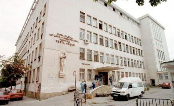 Проверка установи нарушения на обществени поръчки в Първа АГ болница