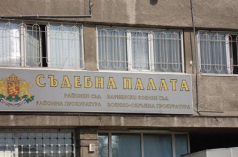 Бомбена заплаха затвори Варненския районен съд, Снимка: varnautre.bg