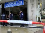 Сигнали за бомба затвориха Районния съд и Търговския дом в София