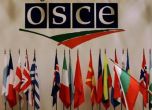 ОССЕ следи реакцията на България за намерените бюлетини