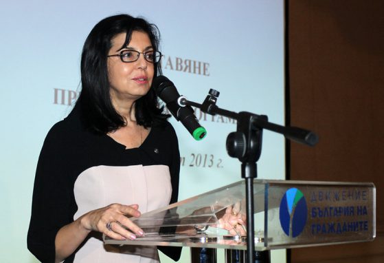 Меглена Кунева, Снимка: БГНЕС