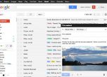 Google пусна подобрения за пощата Gmail